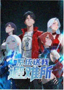 朗读者 老牛吃嫩草