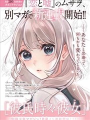 曼哈顿 年龄差距婚姻